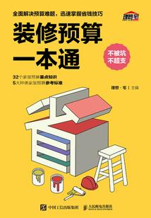 叛途1996