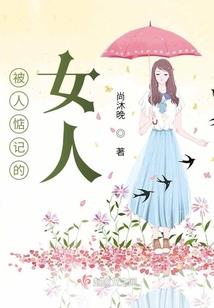重生记愿此生无忧