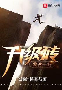 她叫泽奈多她也是世界
