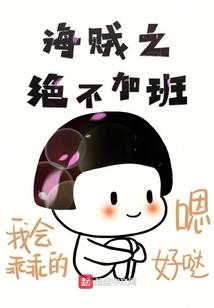 可能喜欢你了