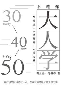 吸血陛下的宠妻