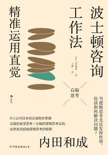 紫禁风云之但求君心