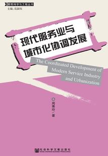 麦尔德拉