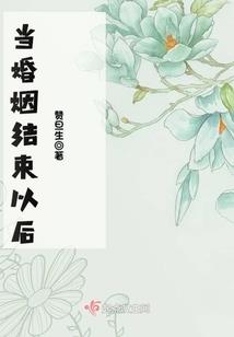 梦引千年