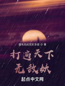 天道酬勤：我的武道没有瓶颈