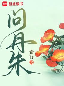 宇宙骑战