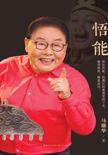 远去的爱情