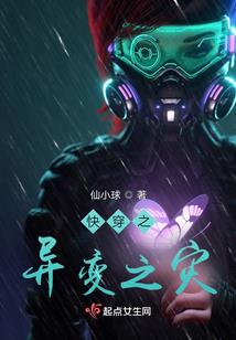 傲世神医：百面五小姐