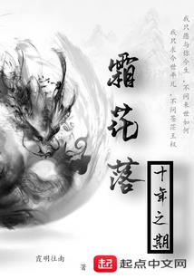 江湖谣未断