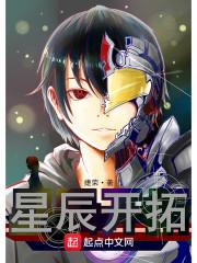 横行于电影世界