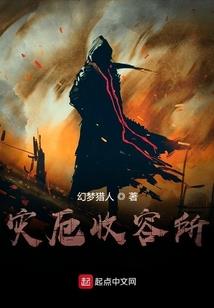 幻想三国狂澜曲