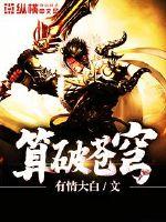 灵魔之神