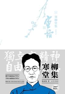 尚书大人易折腰