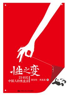 长空无限