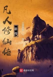 谪仙师父你有毒