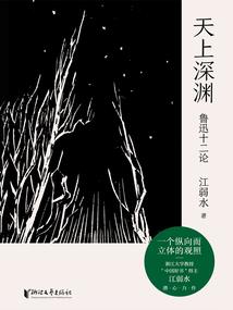 姻缘神被迫去谈恋爱