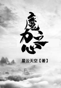 戈那