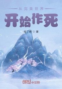猎魔人：最后的冥使