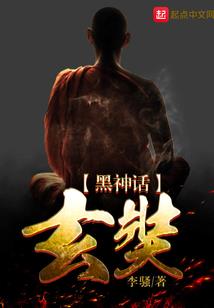 万历星辰