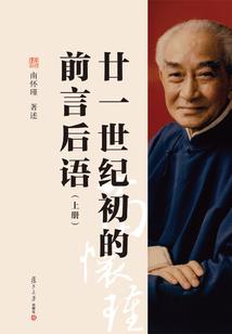 丑颜，不做帝王妃