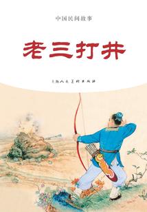 洪荒之血海教祖