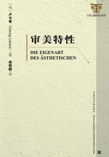 圣域魔师