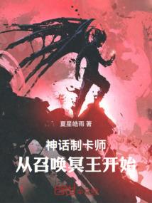 心征程之启程