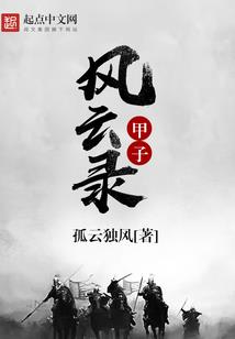 诸天聊天群：我，听劝就变强！
