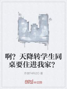 奇遇狂少