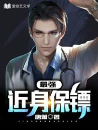 虎威兽生