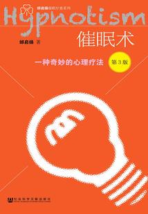 神之败家子