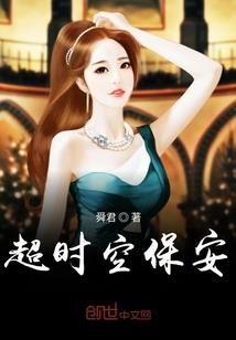 春华满庭