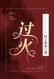 化龙仙传