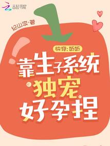百分之二百的爱情