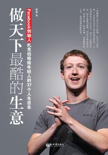 啸问苍天