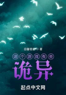 废柴天师Max