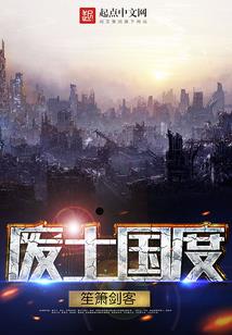 绝美女人爱上我