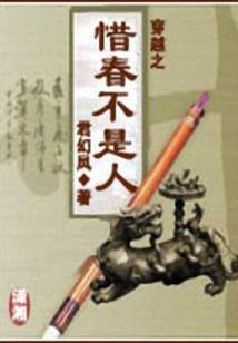 左手指尖猜流年