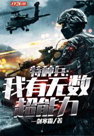 山海奇闻卷