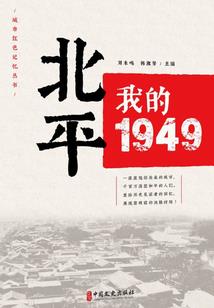 武者仁心