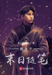 文具斗士