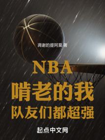 穿梭诸天万界