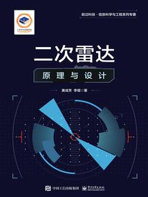 阴阳忆示录