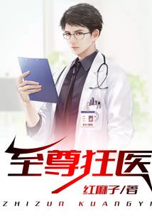 江湖之中请牢记我
