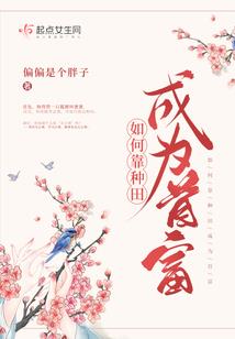 破天立地我为我