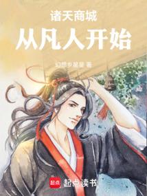淘汰当天，我和天后结婚了