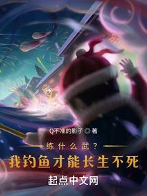 我在阴司当差