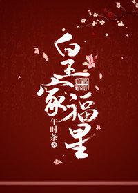 神奇的棍儿
