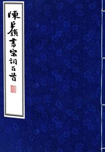 魔君大人你媳妇又跑了