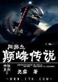 踏破千军